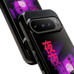 MK4 Supra Purple Night Vaporwave JDM Tough Phone Case Cover