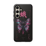 Glitch Moth Wings Art Tough Phone Case - Pink Cyan on Black