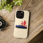 R34 Skyline Red Kanji Minimal Tough Phone Case