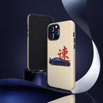 R34 Skyline Red Kanji Minimal Tough Phone Case