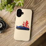 R34 Skyline Red Kanji Minimal Tough Phone Case