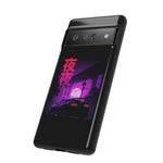 MK4 Supra Purple Night Vaporwave JDM Tough Phone Case Cover