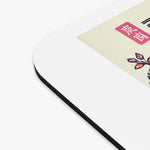 240SX Mouse Pad JDM Drift Car Japanese Rising Sun Cherry Blossom Desk Mat