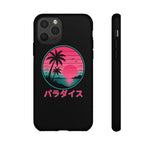 Retro Vaporwave Tropical Sunset phone case | Paradise Japanese text