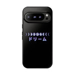 Moon Phase Dream Katakana phone case | Tough Case