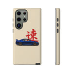 R34 Skyline Red Kanji Minimal Tough Phone Case
