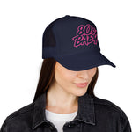80s Baby Hat Retro Script Cap – Born In The 80s Nostalgia Gift