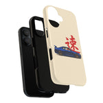 R34 Skyline Red Kanji Minimal Tough Phone Case
