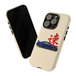 R34 Skyline Red Kanji Minimal Tough Phone Case