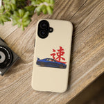 R34 Skyline Red Kanji Minimal Tough Phone Case