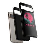 Retro Vaporwave Tropical Sunset phone case | Paradise Japanese text
