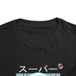 Toddler Supra MK4 Japanese Cherry Blossom Retro Graphic Tee