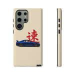 R34 Skyline Red Kanji Minimal Tough Phone Case