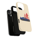 R34 Skyline Red Kanji Minimal Tough Phone Case