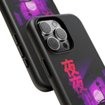 MK4 Supra Purple Night Vaporwave JDM Tough Phone Case Cover