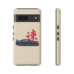 R34 Skyline Red Kanji Minimal Tough Phone Case