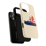 R34 Skyline Red Kanji Minimal Tough Phone Case
