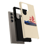 R34 Skyline Red Kanji Minimal Tough Phone Case