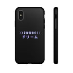 Moon Phase Dream Katakana phone case | Tough Case
