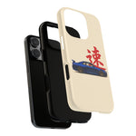 R34 Skyline Red Kanji Minimal Tough Phone Case