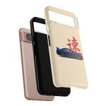 R34 Skyline Red Kanji Minimal Tough Phone Case