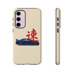 R34 Skyline Red Kanji Minimal Tough Phone Case