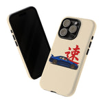 R34 Skyline Red Kanji Minimal Tough Phone Case