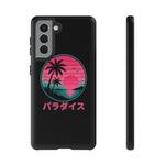 Retro Vaporwave Tropical Sunset phone case | Paradise Japanese text
