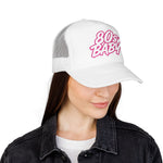 80s Baby Hat Retro Script Cap – Born In The 80s Nostalgia Gift