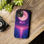 Neon Vaporwave Moonphone Case | Retro 80s Grid Sunset Phone Case