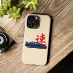 R34 Skyline Red Kanji Minimal Tough Phone Case