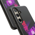 MK4 Supra Purple Night Vaporwave JDM Tough Phone Case Cover
