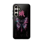 Glitch Moth Wings Art Tough Phone Case - Pink Cyan on Black