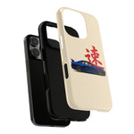 R34 Skyline Red Kanji Minimal Tough Phone Case