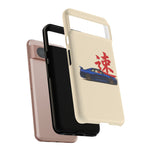 R34 Skyline Red Kanji Minimal Tough Phone Case