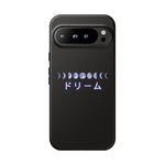 Moon Phase Dream Katakana phone case | Tough Case