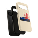 R34 Skyline Red Kanji Minimal Tough Phone Case