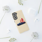 R34 Skyline Red Kanji Minimal Tough Phone Case