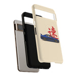 R34 Skyline Red Kanji Minimal Tough Phone Case