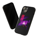 MK4 Supra Purple Night Vaporwave JDM Tough Phone Case Cover