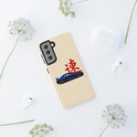 R34 Skyline Red Kanji Minimal Tough Phone Case