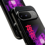 MK4 Supra Purple Night Vaporwave JDM Tough Phone Case Cover