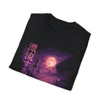 Silvia S15 JDM Purple Night Nostalgia T-Shirt Vaporwave Drift Car Fan Gift