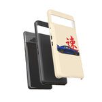 R34 Skyline Red Kanji Minimal Tough Phone Case