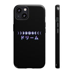 Moon Phase Dream Katakana phone case | Tough Case