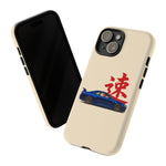 R34 Skyline Red Kanji Minimal Tough Phone Case