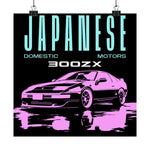 300ZX JDM Poster Vaporwave Neon Pink Retro Japanese Car Art