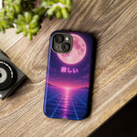 Neon Vaporwave Moonphone Case | Retro 80s Grid Sunset Phone Case