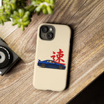R34 Skyline Red Kanji Minimal Tough Phone Case