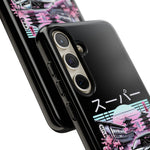 MK4 Supra Sakura Night JDM Tough Phone Case Cover Gift Art